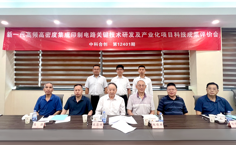 科技成果.png 科技成果.png