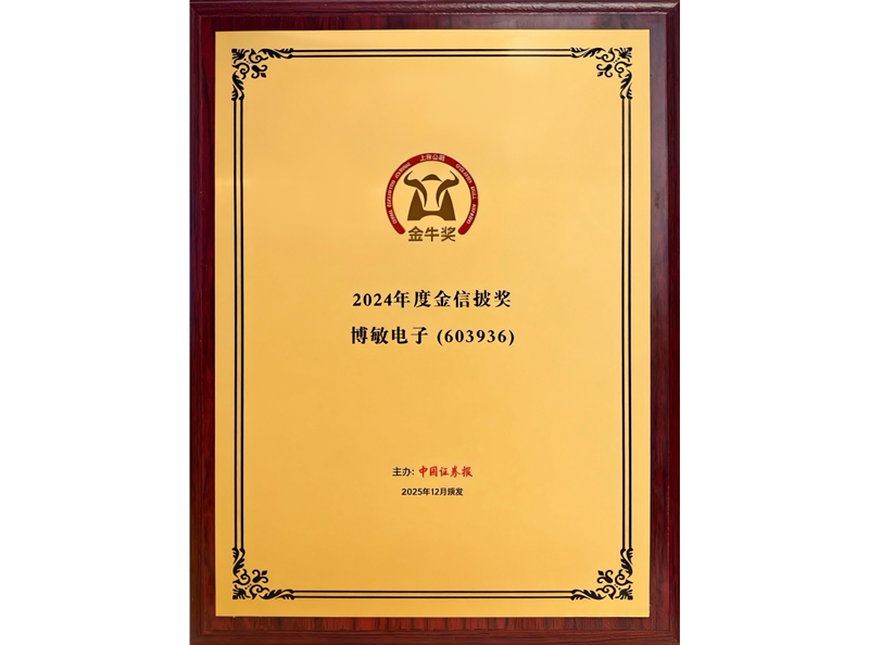 金牛獎.png 金牛獎.png