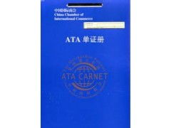 食品ATA展會進出口代理 高效參展與國際貿易的關鍵支撐