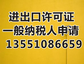 高新區(qū)天府新區(qū)代辦進(jìn)出口許可證與注冊公司執(zhí)照全攻略 一站式代理服務(wù)指南