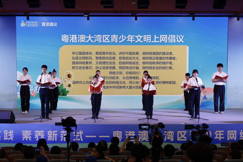 首批10家廣東省網(wǎng)絡(luò)文明素養(yǎng)實(shí)踐教育基地正式亮相，打造信息咨詢服務(wù)新陣地